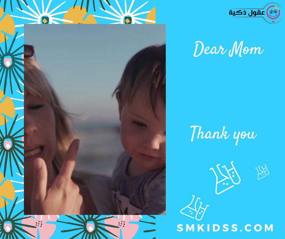 smkidss's tweet image. مجموعة ألعاب تعليمية هتكون حافز لأطفالك إنهم يعملوا اللى نفسك فيه  و فى نفس الوقت يلعبوا، يعنى مش بس لعب و تعليم و تنمية مهارات و كمان مش هتضيع وقتهم و هتخليهم ميطلبوش يلعبوا على الموبايل
إعرفى أكثر من من خلال اللينك ده  
bit.ly/3Amv6av
#عقول_ذكية
#أطفالنا
#لعب