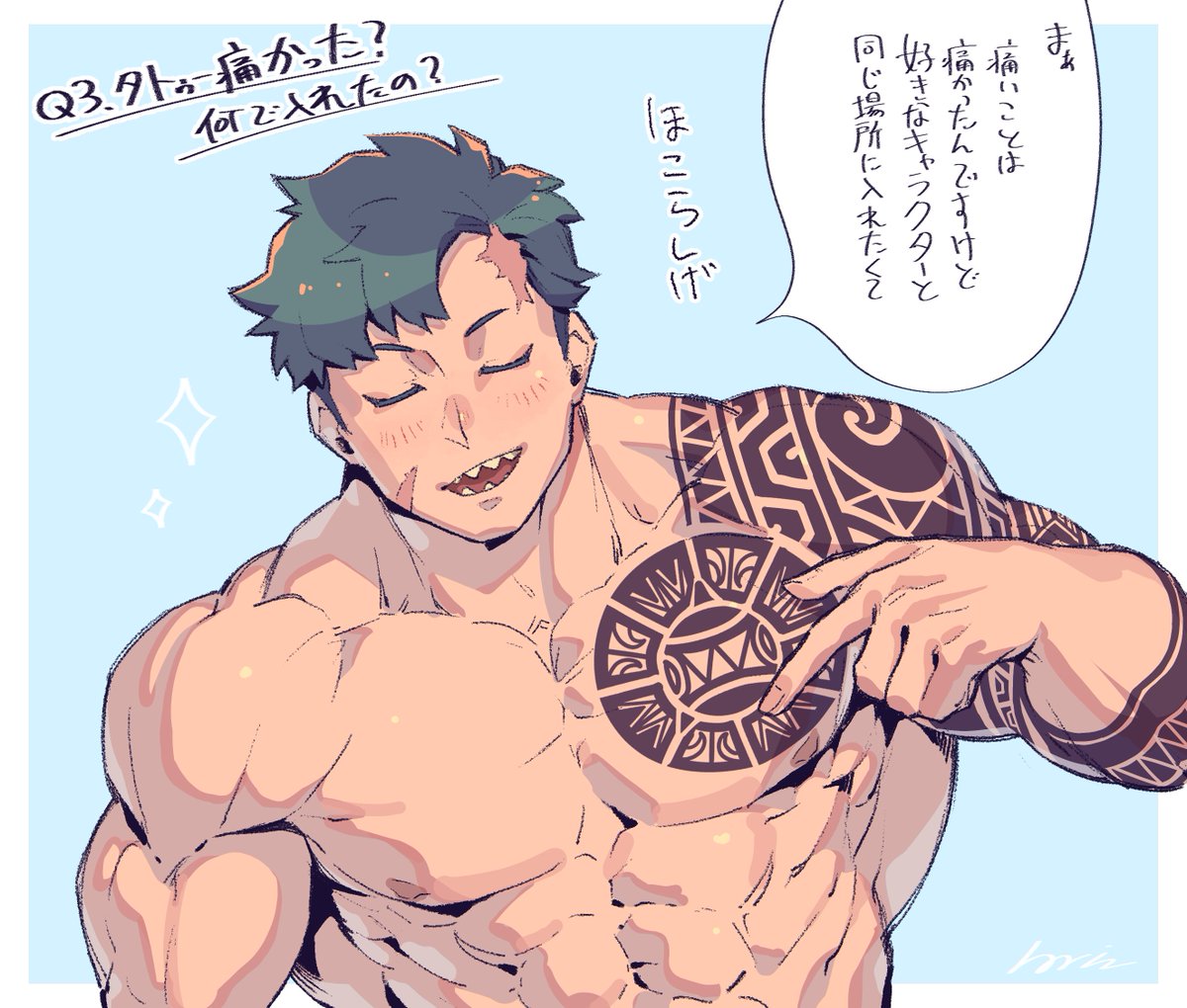 🦈「とても気に入ってます」
冷島咲太(サメジマサクタ)Q&amp;Aその3!!!
続くよ
 #武圧威プロレス 