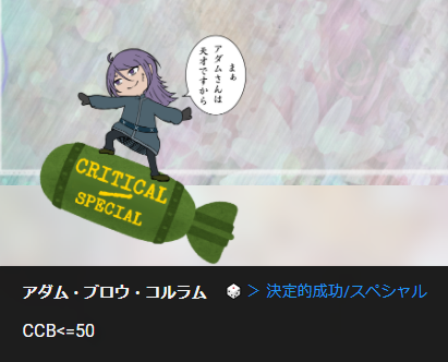 ココフォリアのtwitterイラスト検索結果