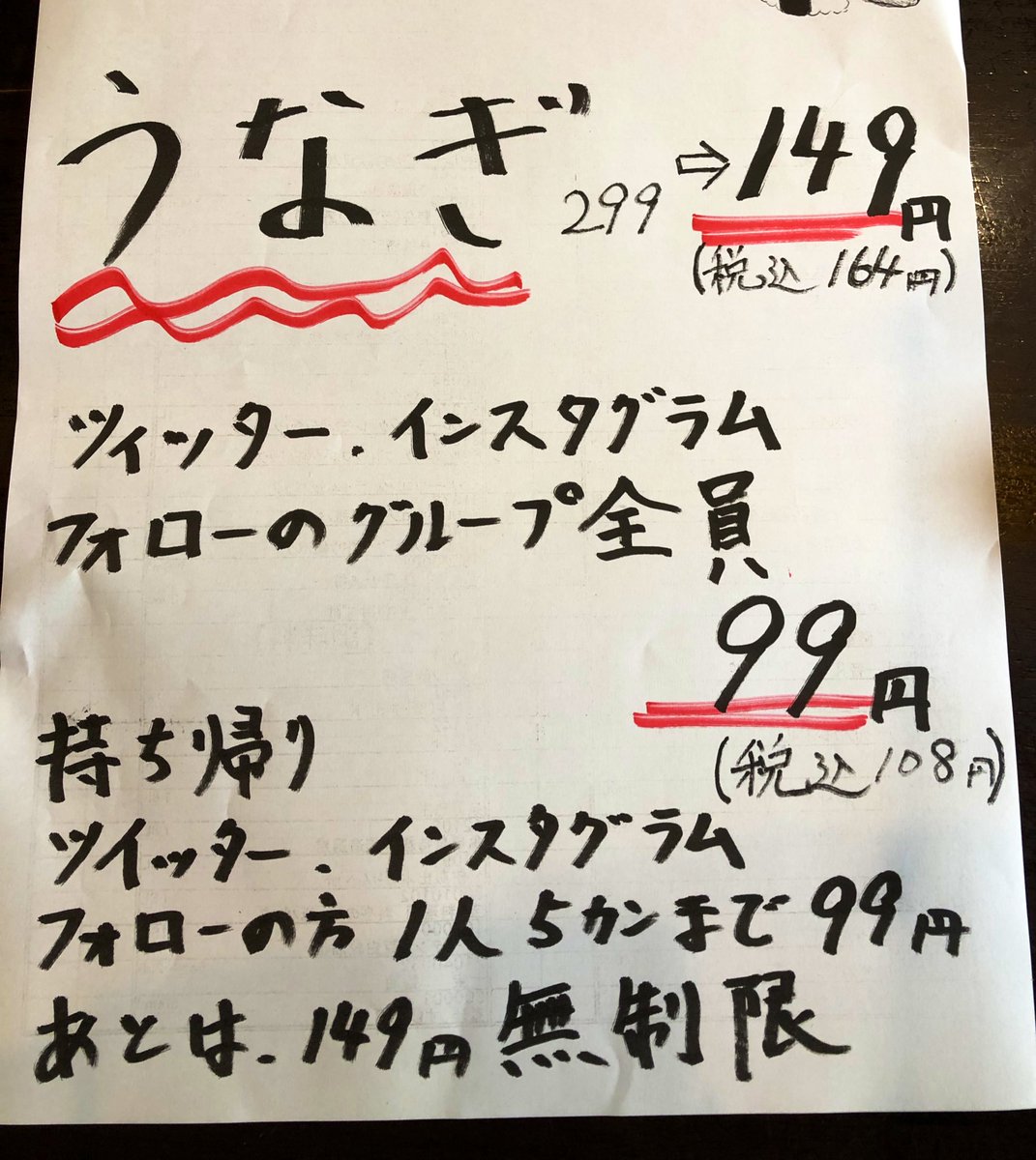 すし旬本店 Sushi Shun Twitter すし旬本店 Sushi Shun Twitter