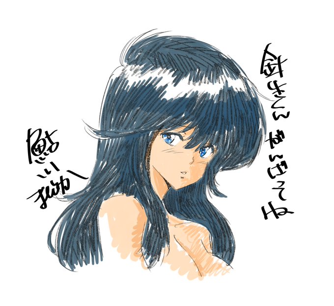 鮎川まどかのtwitterイラスト検索結果 鮎川まどかのtwitterイラスト検索結果