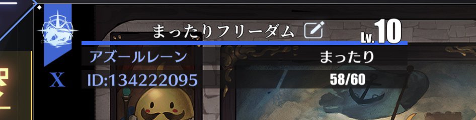 業界 ストレージ 勝利 アズール レーン サーバー 満員 Fosa Jp