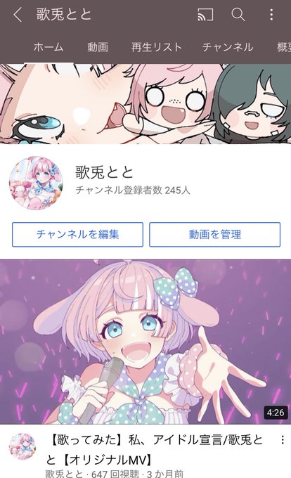 Vtuber歌のtwitterイラスト検索結果 Vtuber歌のtwitterイラスト検索結果