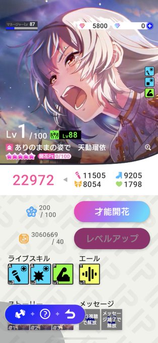 ラモス瑠偉のtwitterイラスト検索結果