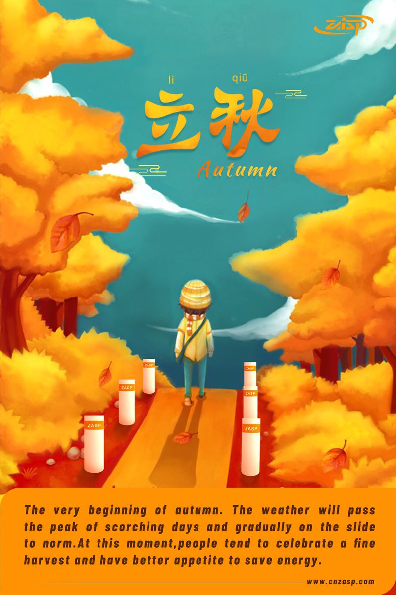 Today is Beginning of Autumn in Chinese lunar year. Autumn is the harvest season. A bumper harvest is anticipated.