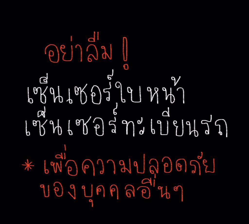 ไอเอ็นจีᰔᩚ tweet media