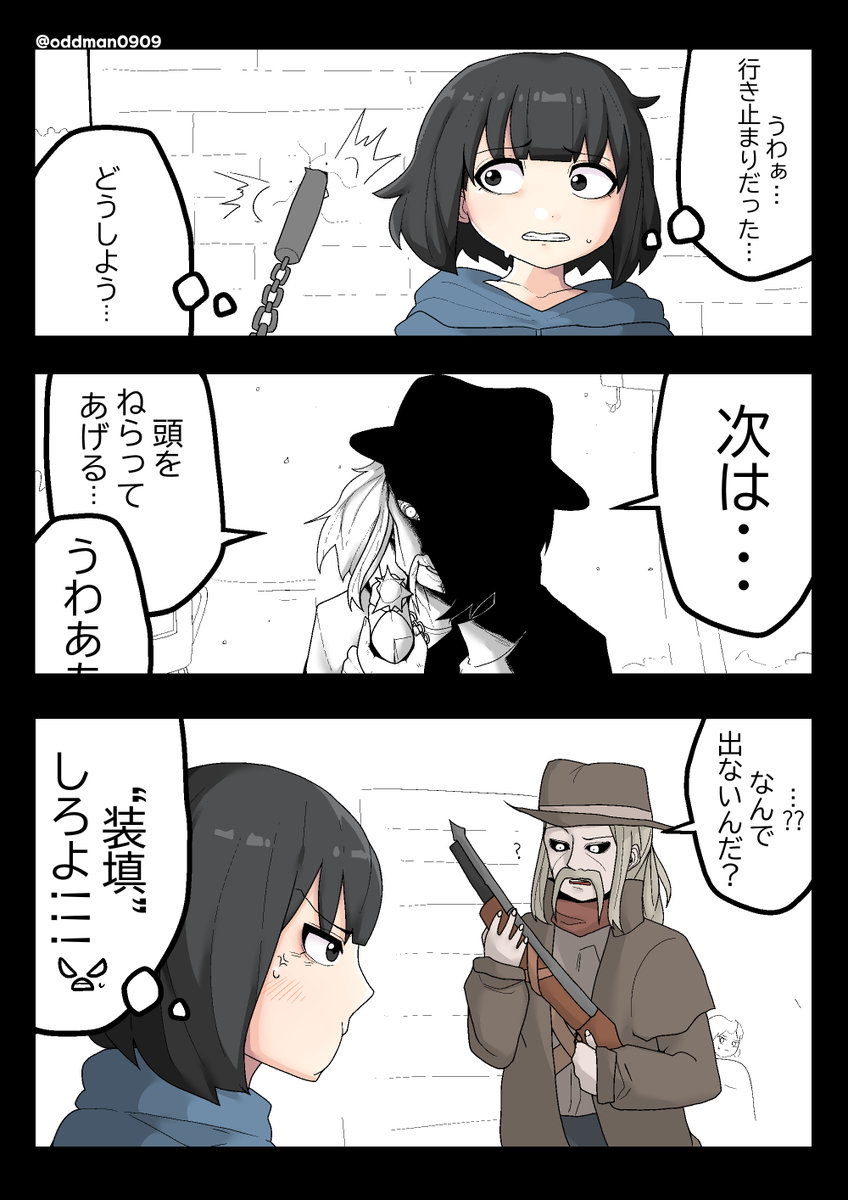DbD漫画【8】です!!! 🥰
https://t.co/8gXPcR0cpC
#漫画 #DeadbyDaylight #デッドバイデイライト
#DbD