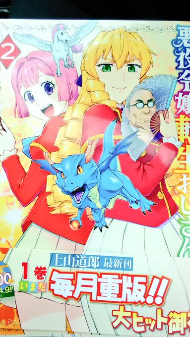 画像まとめ 空挺ドラゴンズ 新着 3ページ目 アニメレーダー