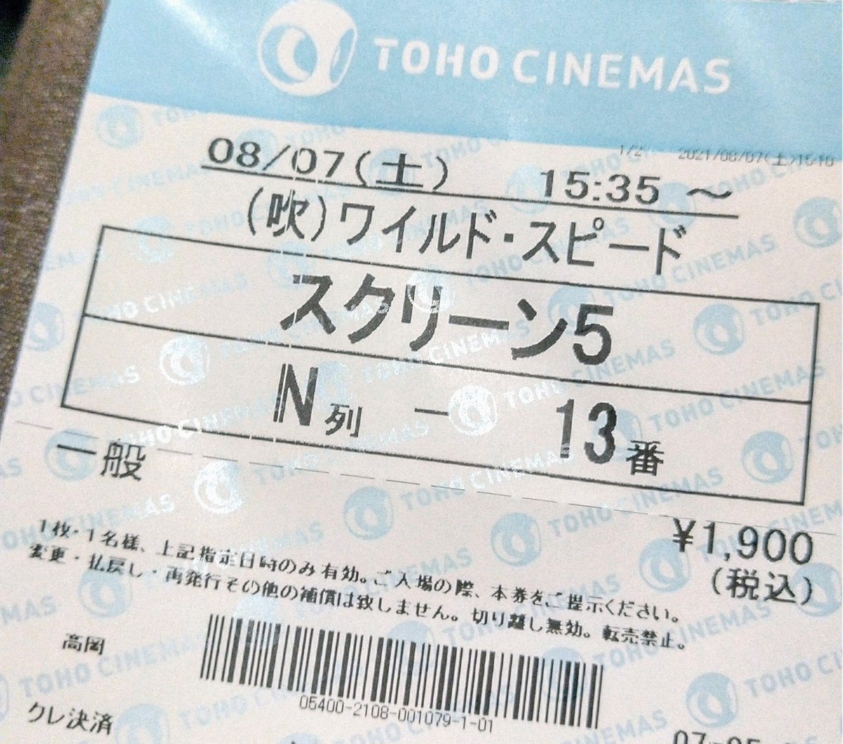 さとす I M At Tohoシネマズ 高岡 Tohocinemas M In 高岡市 富山県 T Co Dao5fo3odk さとす I M At Tohoシネマズ 高岡 Tohocinemas M In 高岡市 富山県 T Co Dao5fo3odk