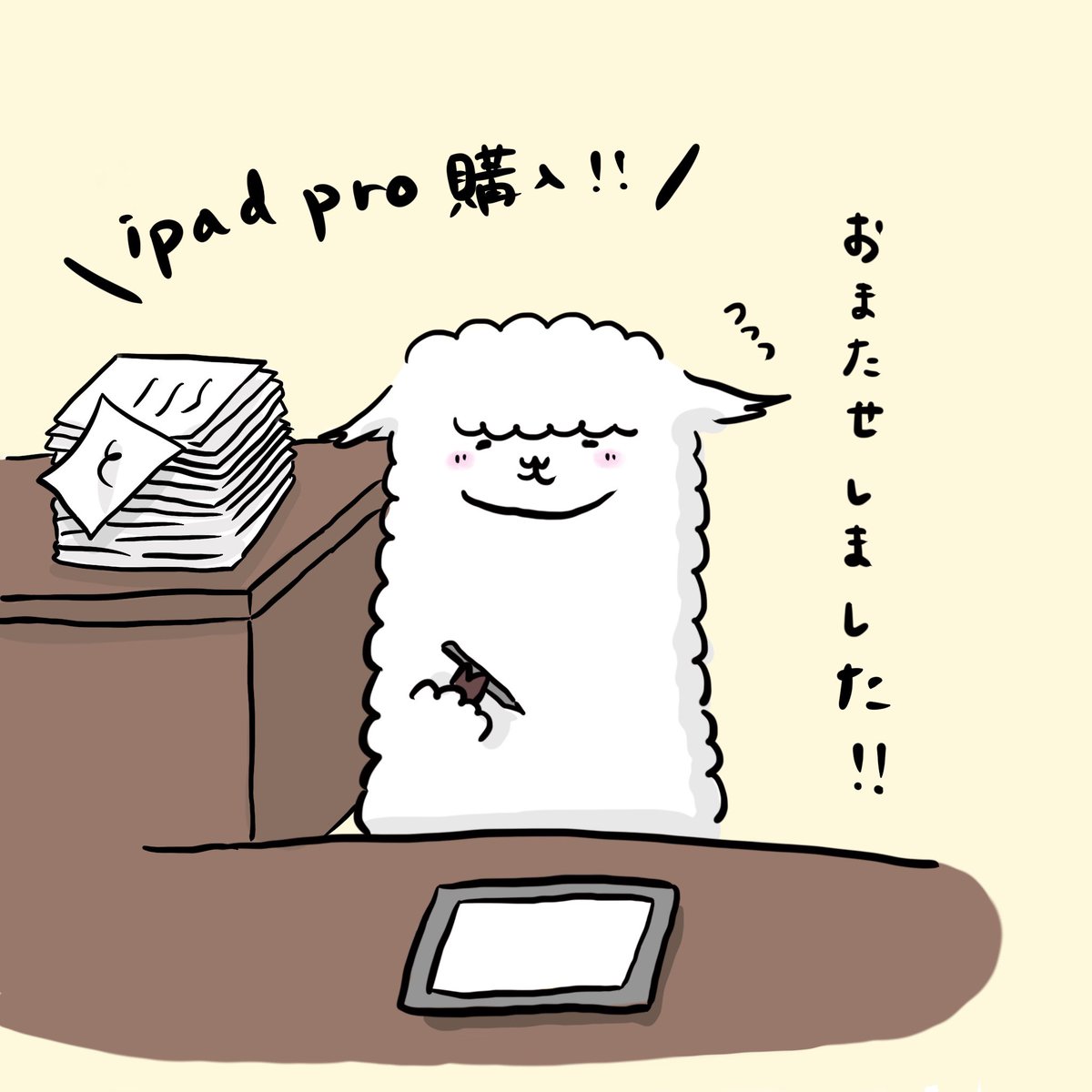 Twoucan ｱﾙﾊﾟｶ の注目ツイート イラスト マンガ コスプレ モデル