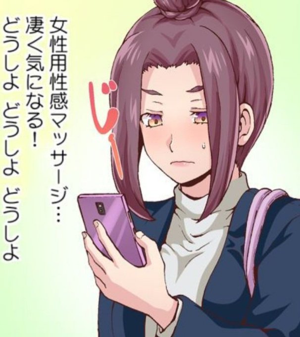 【無料試し読みあり】2年振りのセックスは性感マッサージで…「ナカイキの快感…覚えさせてあげますね?」 #めちゃコミック #めちゃコミ https://t.co/r4TwZyoVG9 