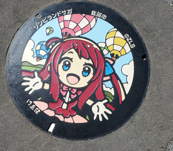 今日見れたマンホール(1/2) 