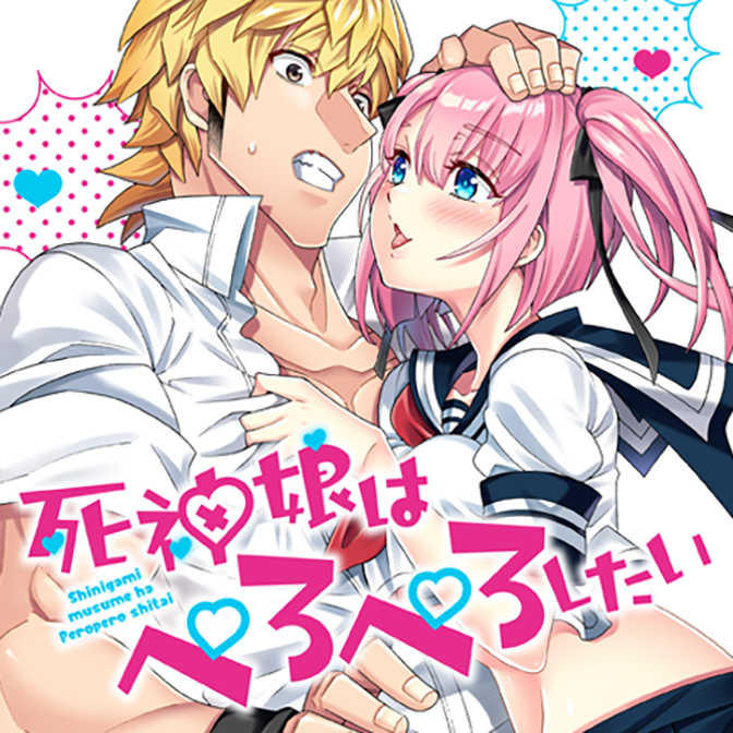 「『#ニコニコヒーローズ』オープン  #ニコニコ静画 で公式チャンネル「ニコニコヒ」|【公式】コミプレ-Comiplex-のイラスト