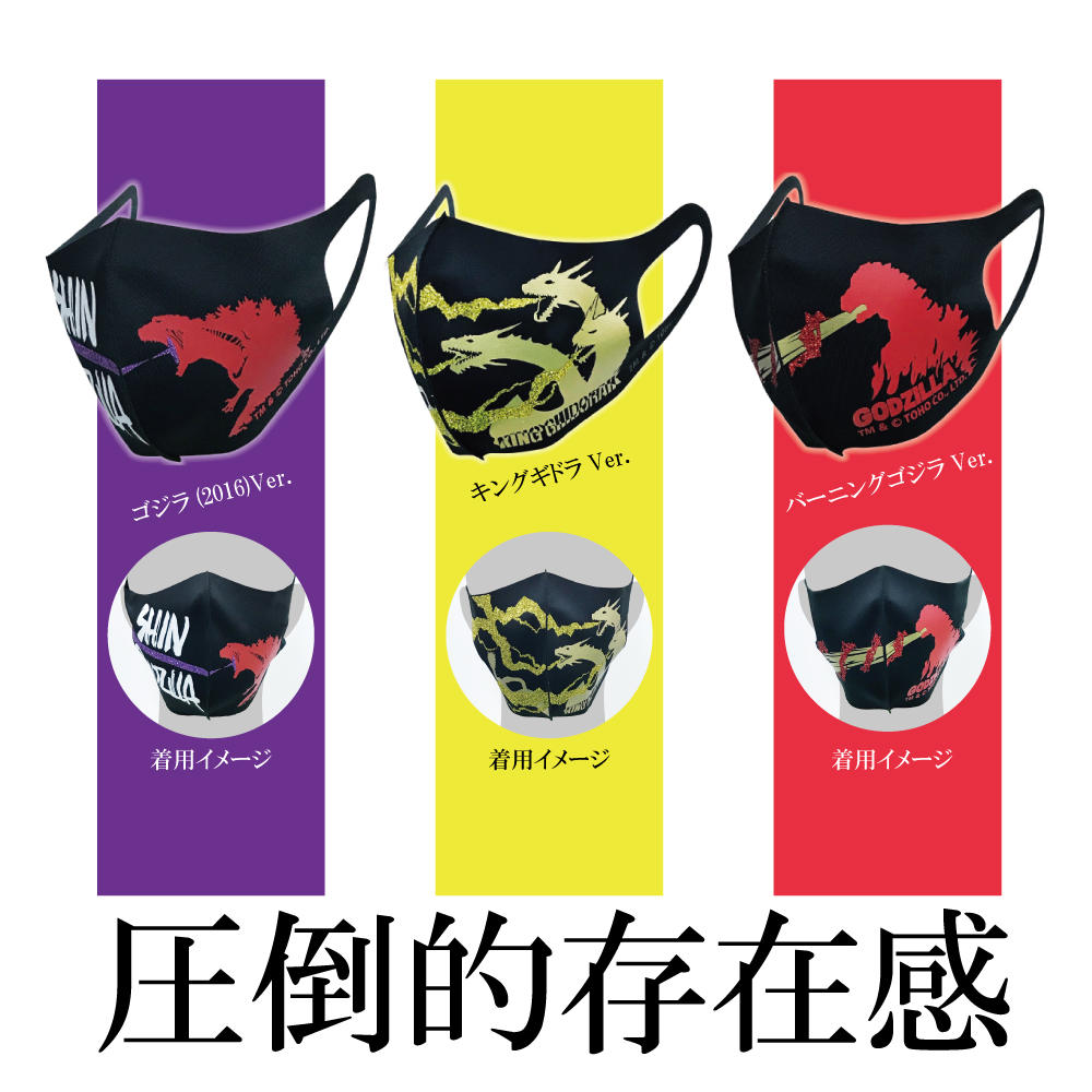 Twitter Search Analytics For キングギドラ Social Bearing