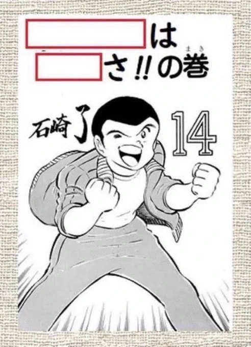 この数字
手描き 