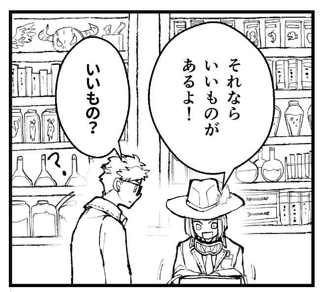 絶対つぶれるとわかってるのに背景描いてしまった供養 