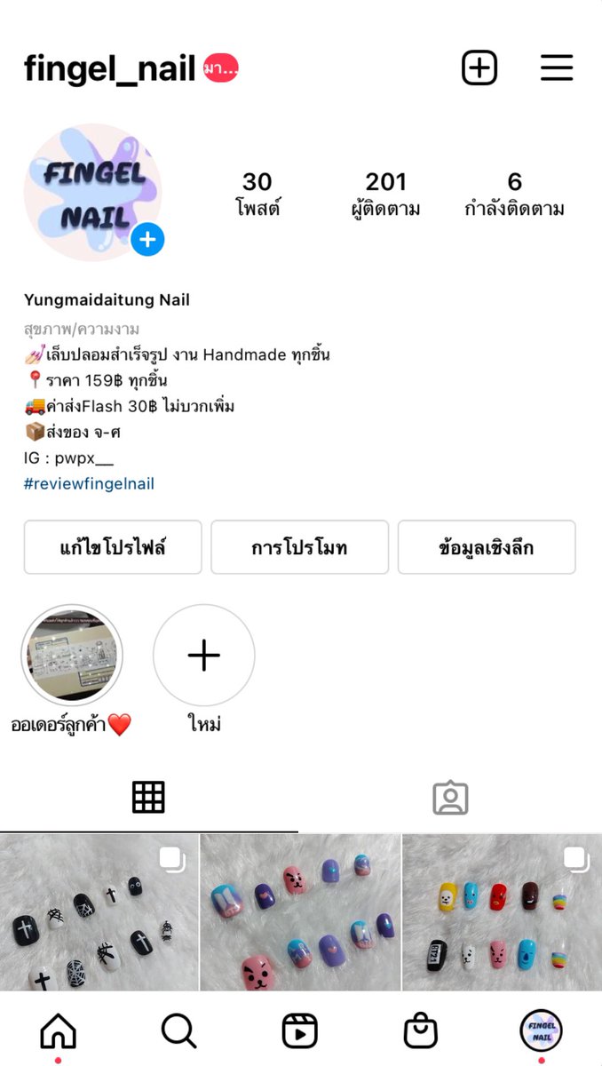 𝚃𝚊𝚝𝚝𝚘𝚘🥀 tweet media