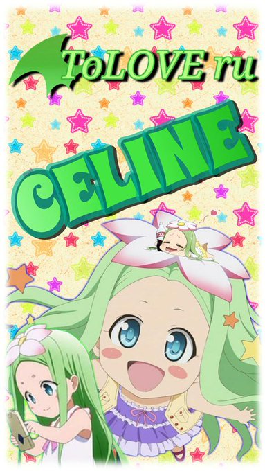 セリーヌ生誕祭のtwitterイラスト検索結果 古い順