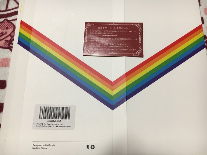 レインボーフラッグのtwitterイラスト検索結果