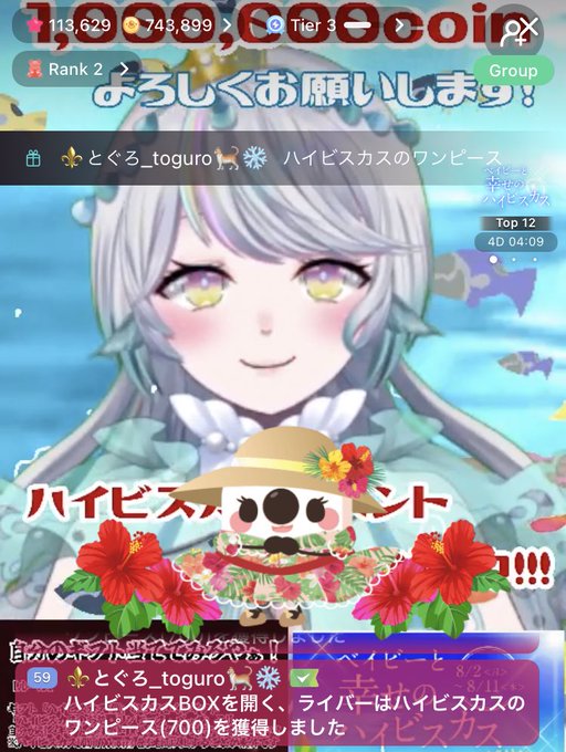 ワンピースありがとうのtwitterイラスト検索結果