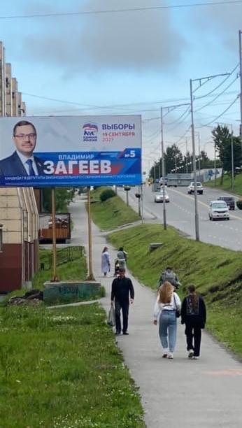amba_kam's tweet photo. @A_Kapustin А у нас толерантный https://t.co/BwOFy2hNy2