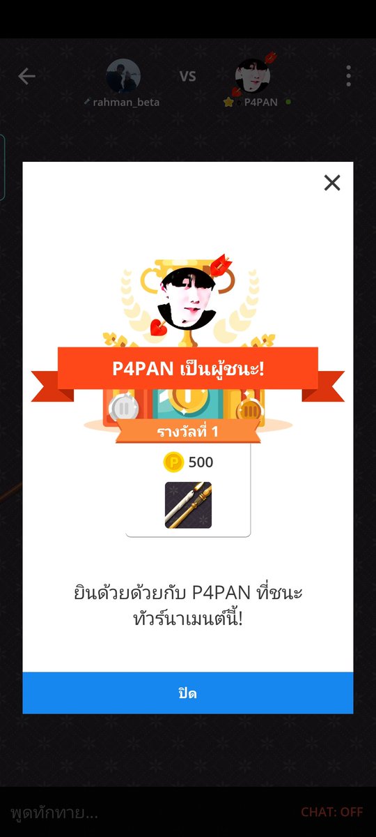 คุณเป็ดช่วยประหยัดตังคับ😭😭 ผมแทบจะเอาพวงมาลัยใส่พานให้  #pedปลดหนี้