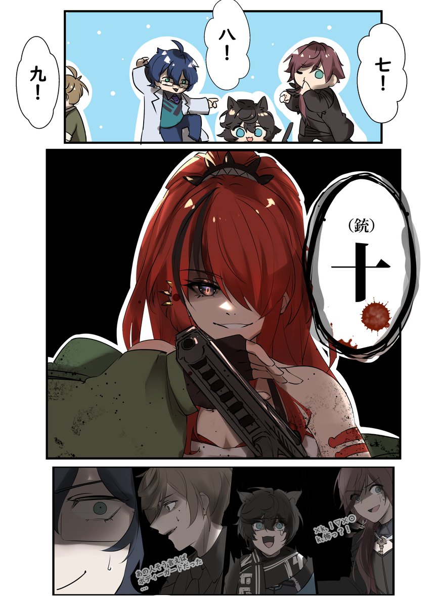 Patanee has a gun... Edengumi's AMONG US collab was superfun, can't wait to see more from them ✨
そう言えばパタ姉銃持っていた.... エデン組 のAMONG US 配信とても面白かったでした!! 

#レインの依頼書  #AXIART   #絵バンス  #イロ絵す #まめねことレオス 