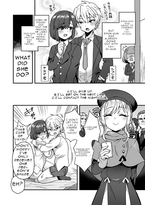 Created by AI translation
https://t.co/HoNGqDAGND 