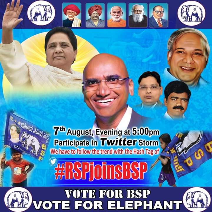 Make it trend now #RSPjoinsBSP 

@amarmanda01 @AkritiAmbedkar1 @MayurVoice @anandkumarbsp @BSPian_P @AmbedkarManorma @BSPmission2022 @SudhinBhadoria @pqr @samyak_samaj @Kompellyraju @VignanChitty @nasthikrakesh @VignanChitty