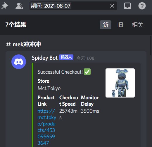 迟来的S/O
Group：<a href="/TheOilEdu/">TheOilEdu</a> <a href="/AMNotifyCN/">AMNotify CN</a> @Theglobalelite4 
Bot：<a href="/MEKRobotics/">MEKAIO</a> 你永远可以相信mek
Proxy：<a href="/ne_proxy/">NE%T</a> 
特别感谢@Berinmind1 的赞助👾👾日本套现我只来bearinmind🥰