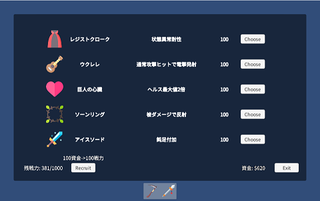 フリーゲーム夢現 無料ゲーム紹介 Freegame Mugen Twitter