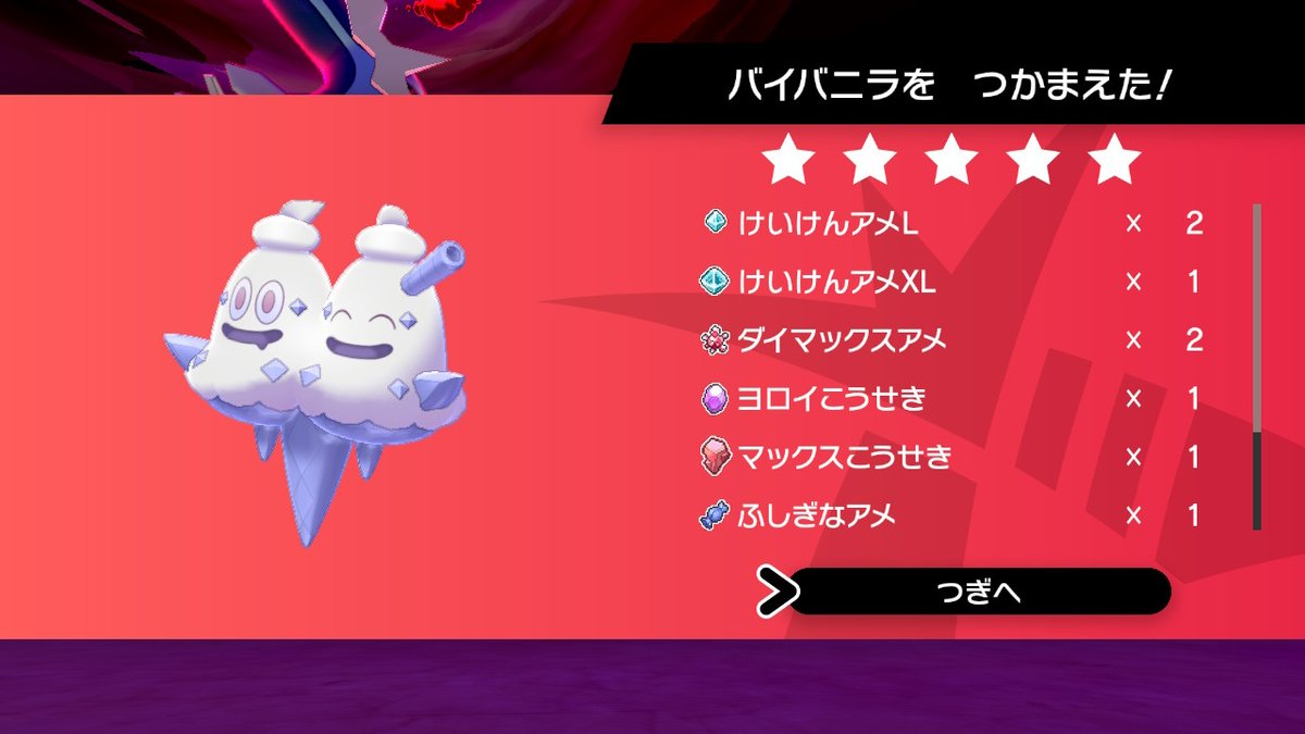 ぎん Ginn We Twitter