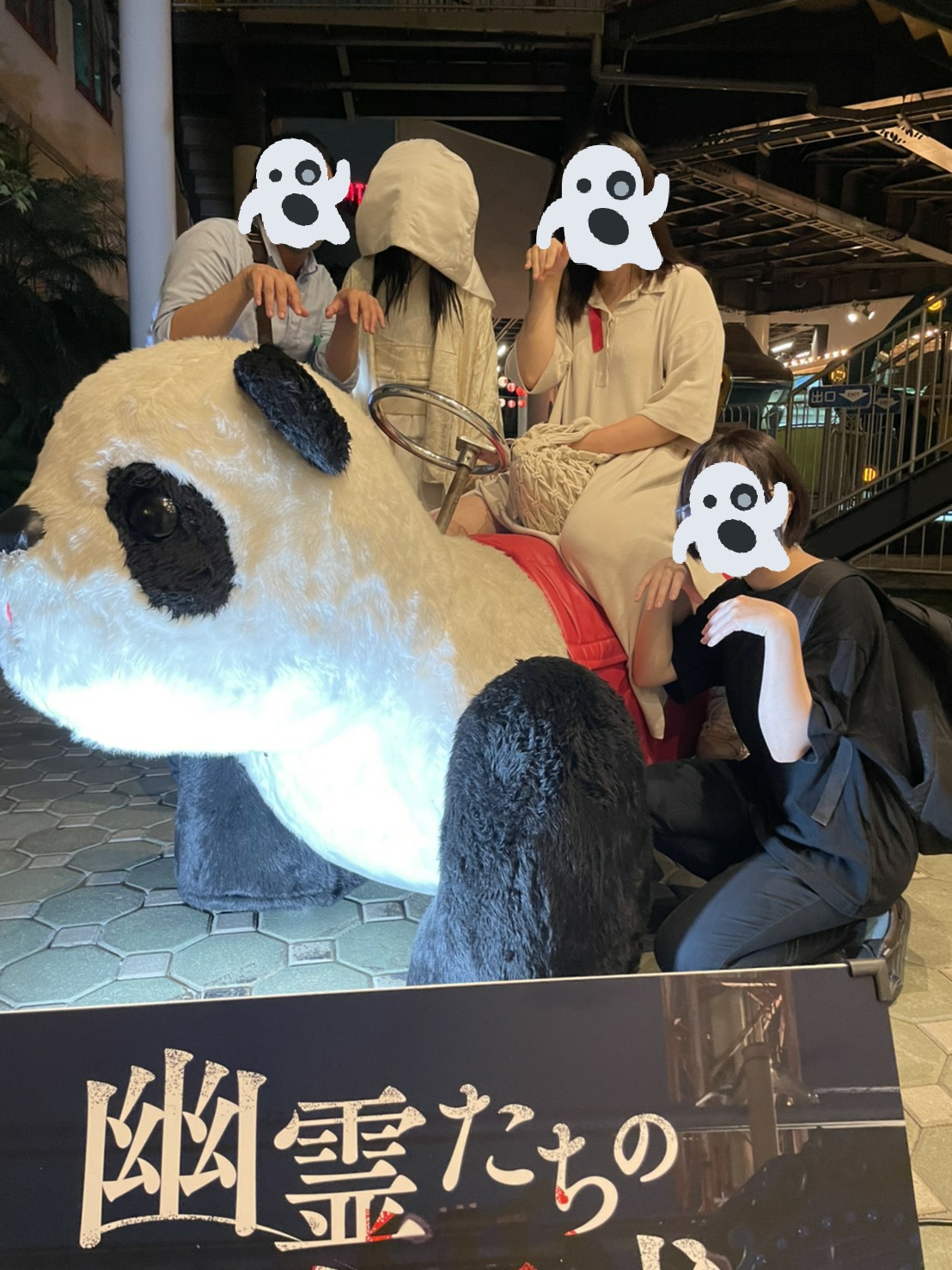 幽霊たちの結婚式 Twitter Search Twitter