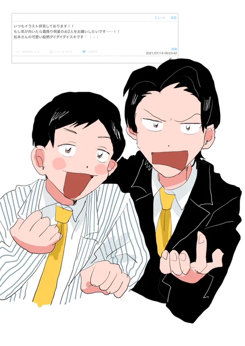 #odaibako_Franchise_Matsu 描きました!全部難しいです 