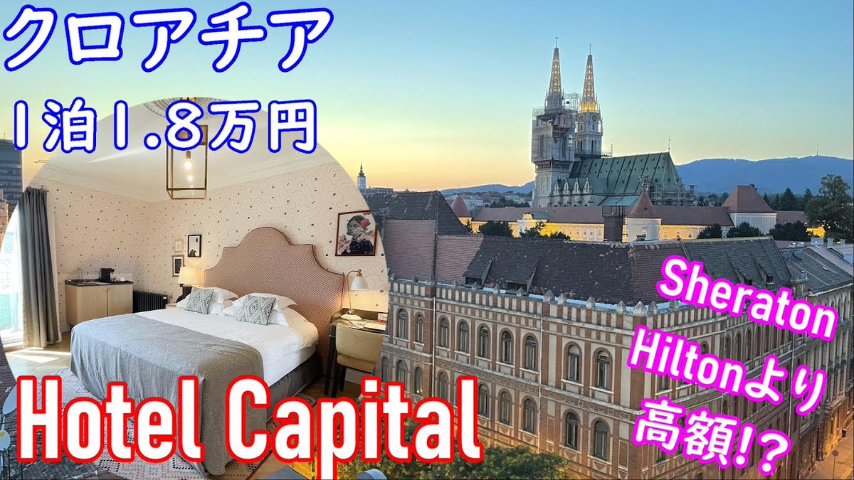 クロアチア旅ソムリエ Cro Sommelier Twitter クロアチア旅ソムリエ Cro Sommelier Twitter