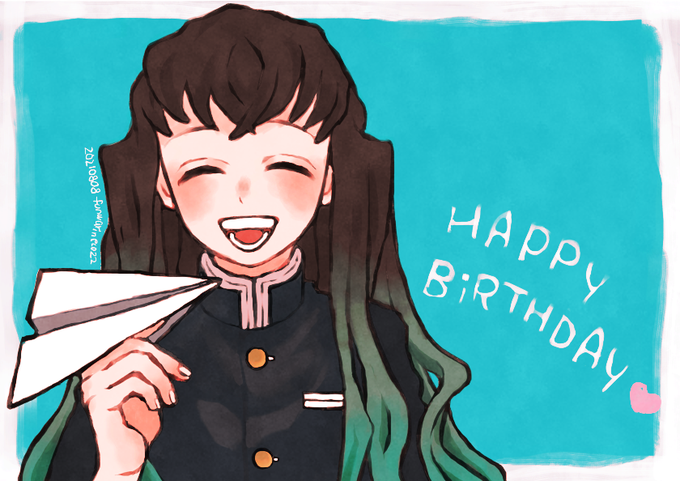 お誕生日おめでとう! 