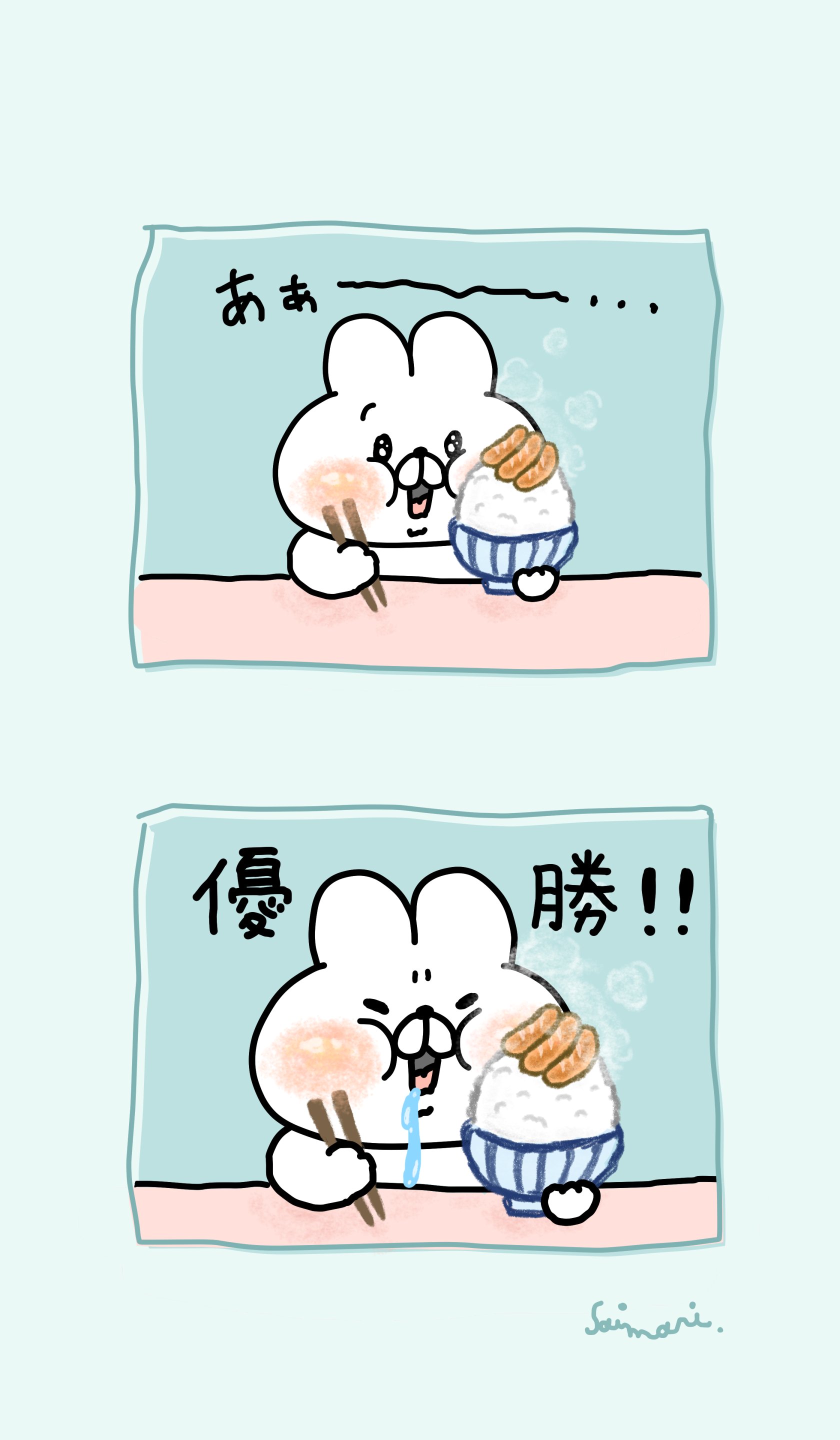 saimari.＠LINEスタンプ販売中🐻‍❄️🎀🐻‍❄️🐰🐼 on X