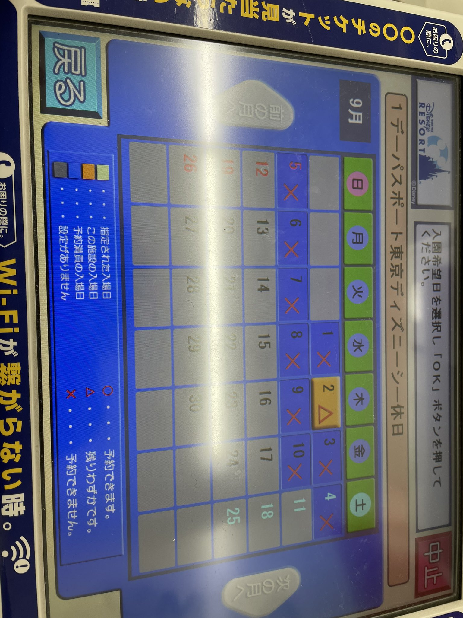 コンビニチケット Twitter Search Twitter