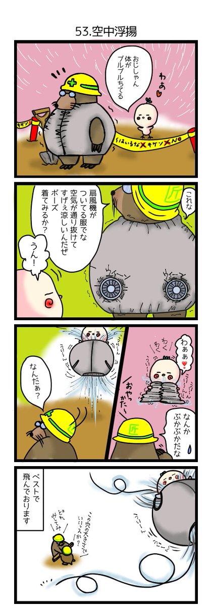 手描きの漫画ツイートまとめ Comic Diggin 手描きの漫画ツイートまとめ Comic Diggin