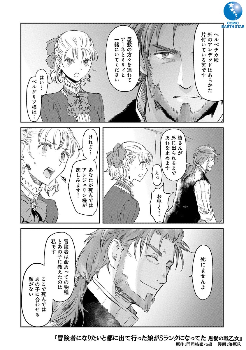 浅見よう Yoasami Twitter