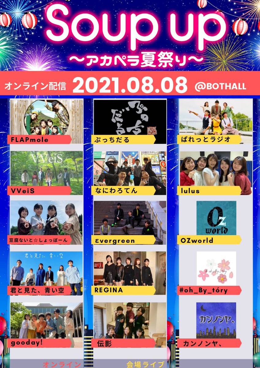 REGINA_crcl's tweet photo. REGINAです👑

明日【8/8】のSoup up (2部)に出演させていただきます！
ぜひご覧ください☺️☺️

↓チケットはこちらから！
https://t.co/un6qgSy9KO https://t.co/5hdUMxAv1k