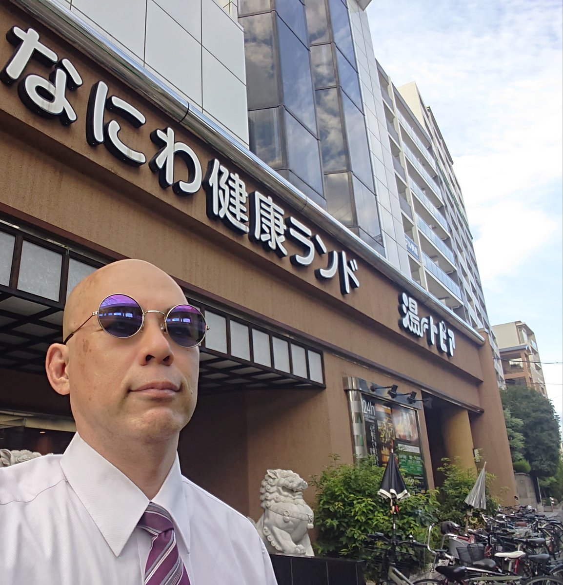 湯ートピア