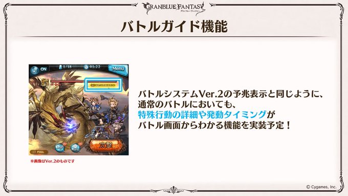 グランブルーファンタジーさん のツイート れる の検索結果 1 Whotwi グラフィカルtwitter分析