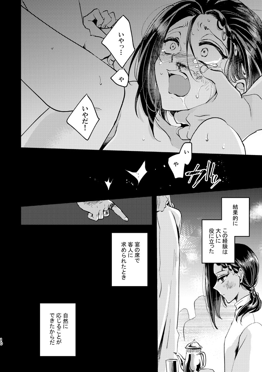 2/4 