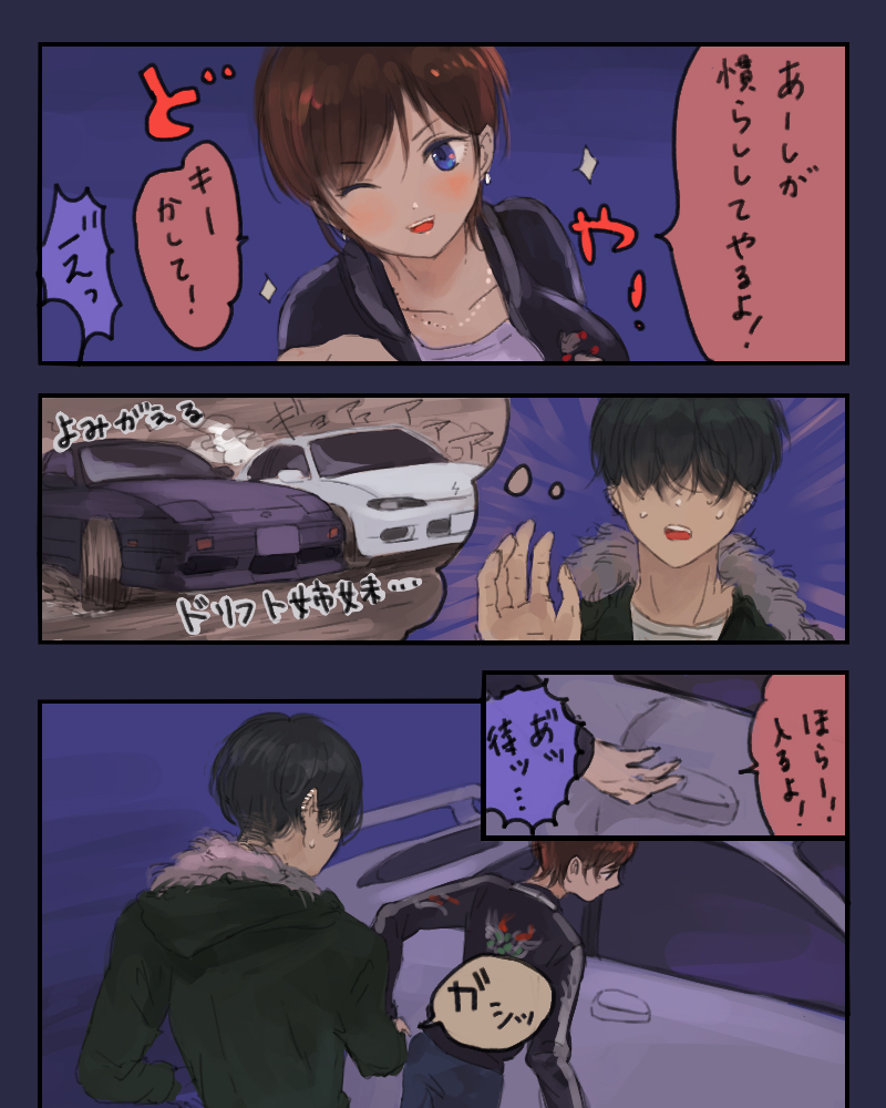 2016年～現在までのtwitterに掲載した車擬人化まんが&イラスト総まとめをboothでダウンロード販売します!

車擬人化まんが・イラスト総まとめ | ももひき屋 https://t.co/gsJmMZFLlt #booth_pm 