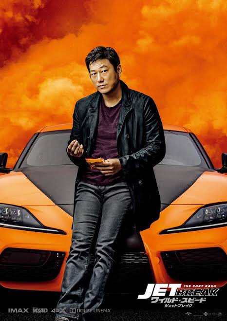 にゃいった 大阪 そして今作での最も話題になったのはサン カン演じるハンの復活 O ちなみにハンはよくスナック菓子を食べてるけど 禁煙してから 今作の劇中で食べてたのは亀田製菓の柿の種だとかw ワイルドスピードジェットブレイク