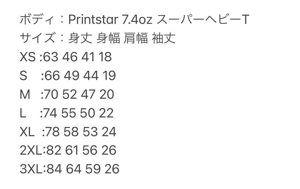 hellobird_mito's tweet photo. @w_chainsaw さんのプロジェクト
CASSETTE TAPE IS NO.1のグッズデザインシリーズで絵を描かせていただきました、でこちら受注生産との事ですので、本日よりご予約を開始となります！皆んな買って着て下さい！画像の詳細チェック！
予約は僕のＤＭでもオッケー https://t.co/XMRndVhblx