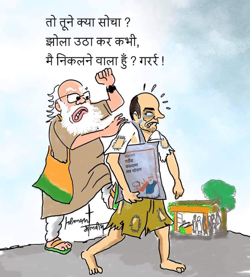 BJP MadhyaPradesh on Twitter: BJP MadhyaPradesh on Twitter: