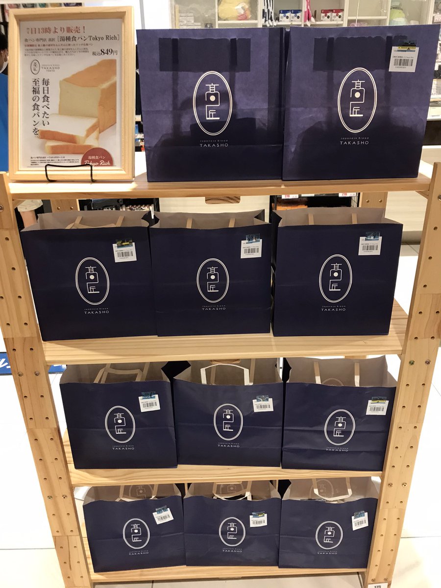 蔦屋書店 高田西店 U5uvfxvhsw3dmz2 Twitter 蔦屋書店 高田西店 U5uvfxvhsw3dmz2 Twitter