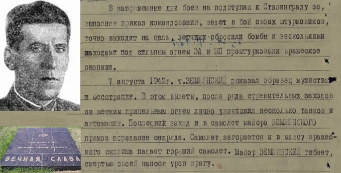 ВОЙНА. Герои и подвиги tweet media